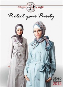 Al-Karam Qadri Jilbab and scarves Collection